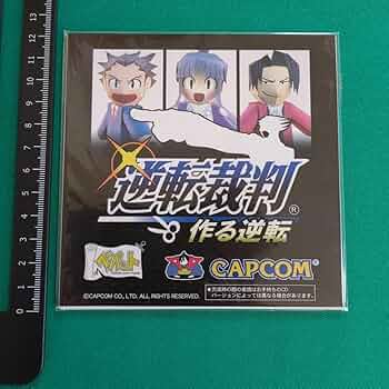 逆転裁判 ラバーストラップコレクション コンプリートBOX 御剣怜侍　成歩堂 逆転裁判 ラバーストラップコレクション コンプリートBOX 御剣怜